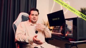 Обзор, сборка, характеристики - Тканевое компьютерное игровое кресло ZONE 51 BASTION