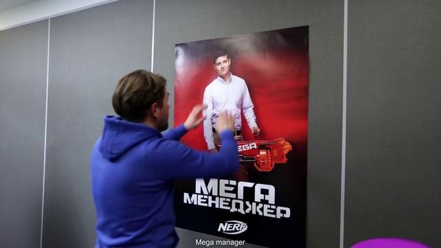 Mega Manager Case Study смотреть онлайн