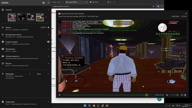Desktop 2025.02.18 - 22.15.47.11 смотреть онлайн