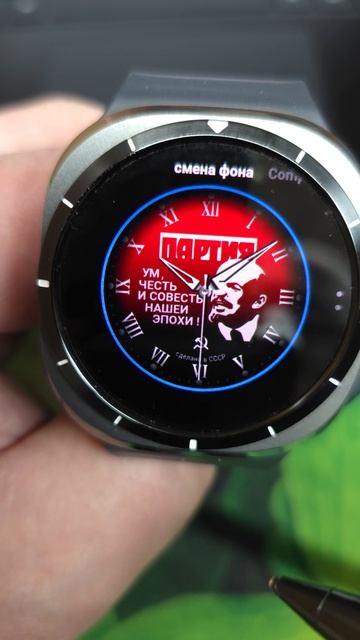 Ленин жив на WearOS смотреть онлайн