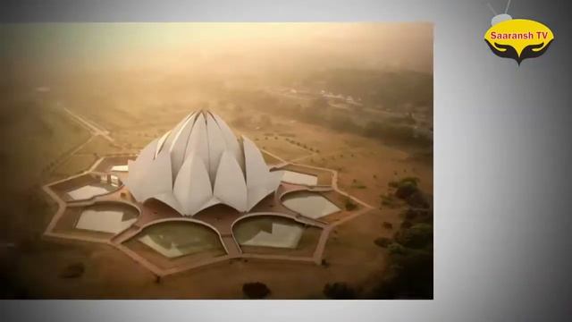 Interesting Facts About Lotus Temple || New Delhi || SaaranshTV смотреть онлайн