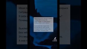 Просто пой..(грустная версия)