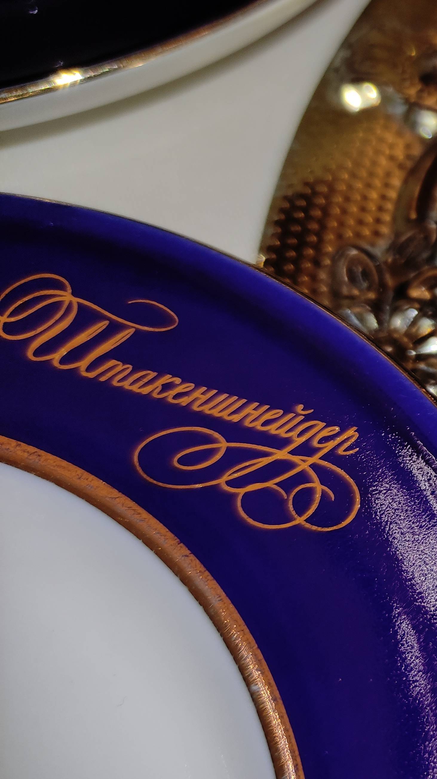 особняк архитектора ШТАКЕНШНЕЙДЕРА смотреть онлайн