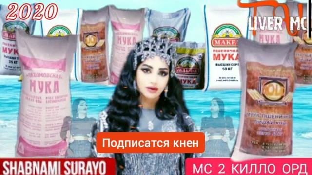 Мс 2 кило Орд Шабнами Сурайё хит реп ( NEW REP смотреть онлайн