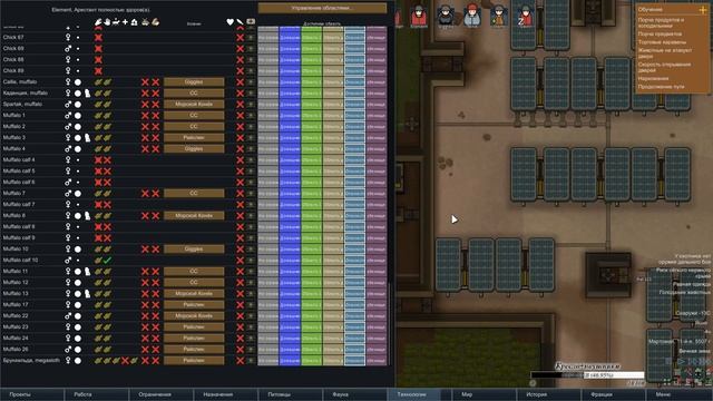 RimWorld №17, Наказание Для Убийцы. смотреть онлайн