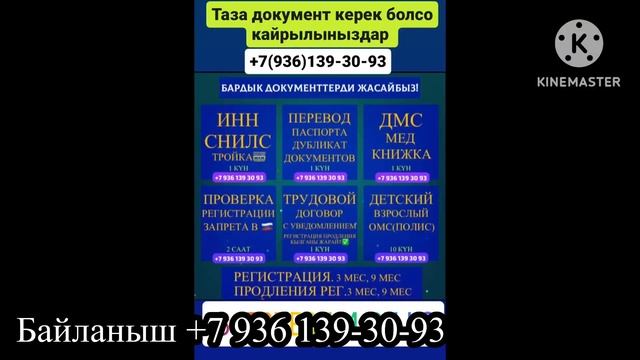 Курс РУБЛЬ СУЙУНЧУ🥳🚀 КЕЧКИСИ КОТОРУЛОБУ #курсвалютнасегодня #курсвалюта #кыргызстан смотреть онлайн