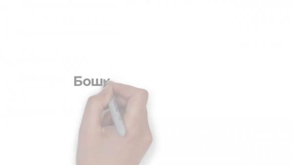 Рақамли иқтисодиёт: Нима учун компания бошқарув ҳисобига муҳтож? 2 қисм