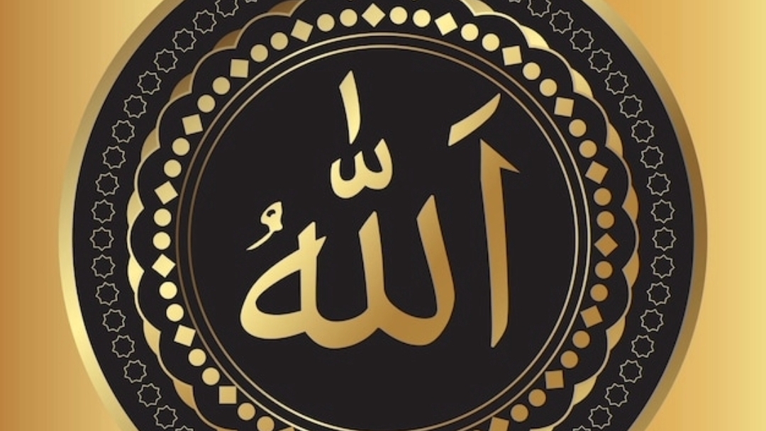 Абдуллох домла - 16 ДАРС ASH-SHAKIR ASMA_UL_HUSNAA смотреть онлайн