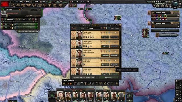 Hearts of iIron 4 того рот смотреть онлайн