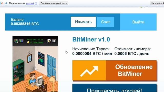 РЕГИСТРАЦИЯ АВТОМАТ BTC https://bitminer.io/440341 смотреть онлайн