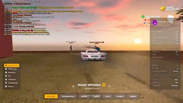 Будни администратор на | Show RP Копия радмира смотреть онлайн