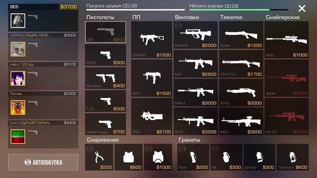 Стендофф2 не софт смотреть онлайн