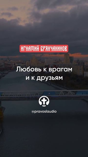 35 Любовь к врагам и к друзьям смотреть онлайн