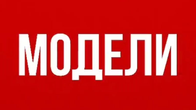 FASHION FILMS "MODELS" by GS2 смотреть онлайн