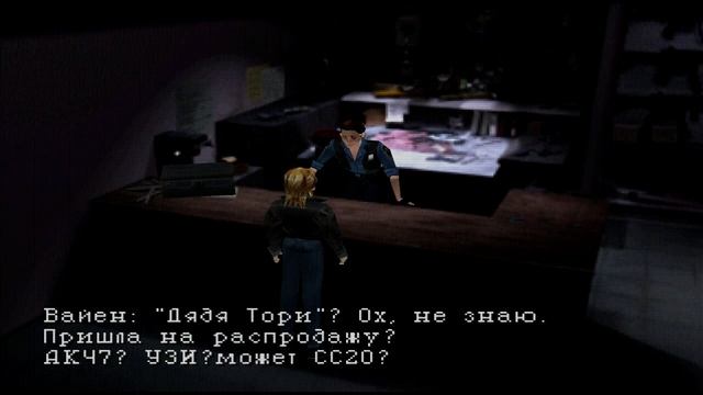 Давайте поиграем в Parasite Eve часть 2 смотреть онлайн