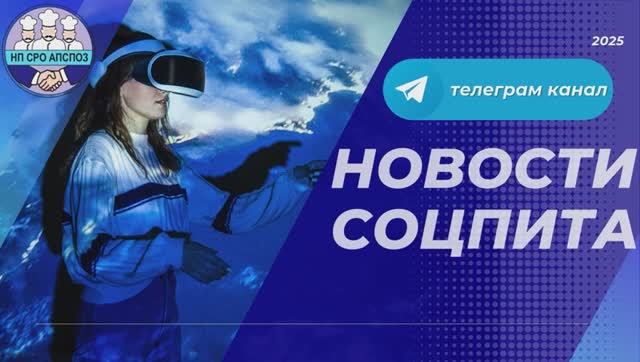 День открытых дверей в Плехановке смотреть онлайн