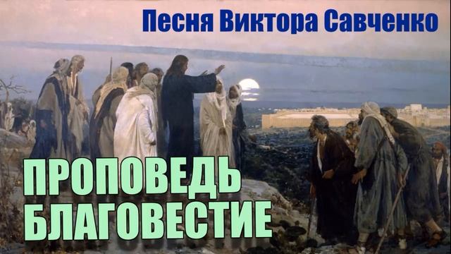 Гори, костёр, гори! смотреть онлайн