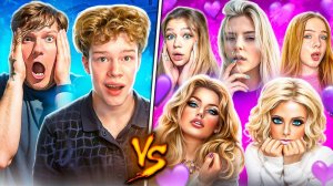 СЫГРАЛИ С ВЕЛЕЙ ПРОТИВ 5 ДЕВУШЕК В STANDOFF 2😂 ДЕВОЧКИ ПРОТИВ МАЛЬЧИКОВ КТО ЖЕ ПОБЕДИТ?)🥵🔥