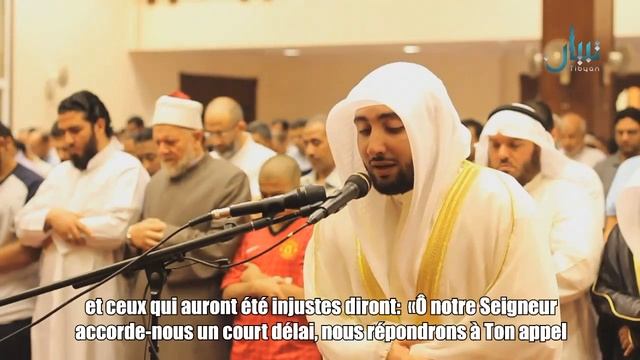 Issa Salah Al Anzi - Sourate Ibrahim [37-52] смотреть онлайн