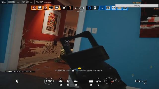 Стрим по Tom Clancy's Rainbow Six Siege смотреть онлайн