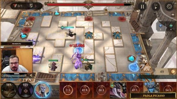 Проходим Кампанию / 9-29 /  watcher of realms / WOR