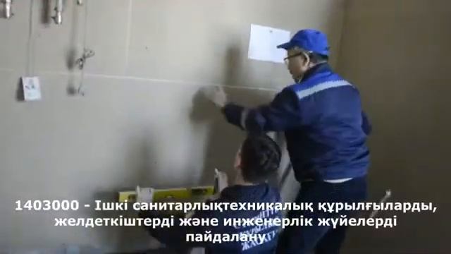 СТК видео каз смотреть онлайн