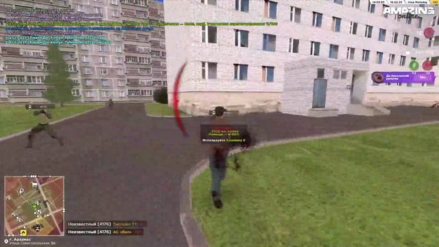 0000 - Trim смотреть онлайн
