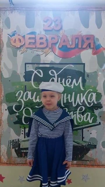 Рябинина Арина