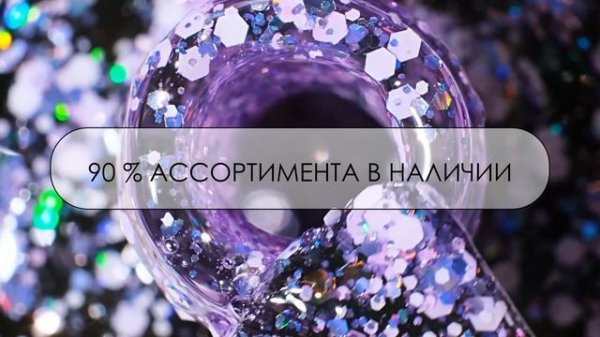 Nail Republic профессиональные материалы для маникюра 🖤