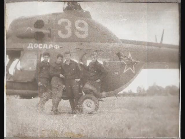 Курсанты-пилоты ДОСААФ смотреть онлайн