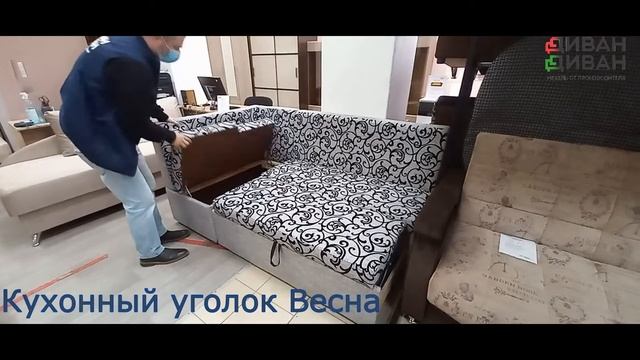 Кухонный угловой диван Весна смотреть онлайн