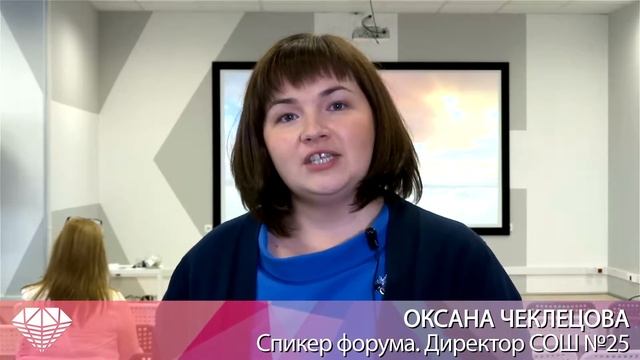 Оксана Чеклецова, спикер Третьего БРЕНД Форума в Перми 2017 смотреть онлайн
