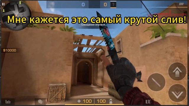 ОЧЕНЬ КРУТЫЕ СЛИВЫ ПРИВАТОК!!! | Новости приваток #1 смотреть онлайн