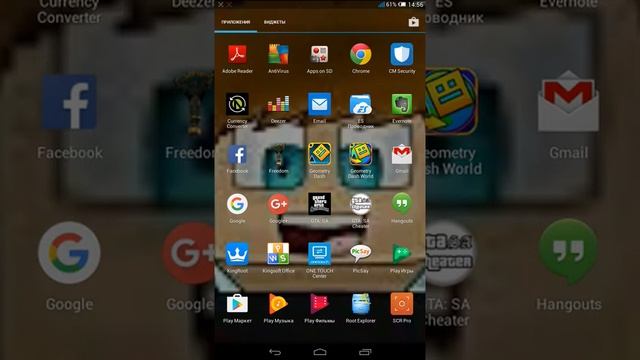 Как устоновить root прова на планшет и телефон смотреть онлайн