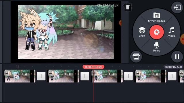 Туториал по киномастеру! 💞💞 смотреть онлайн