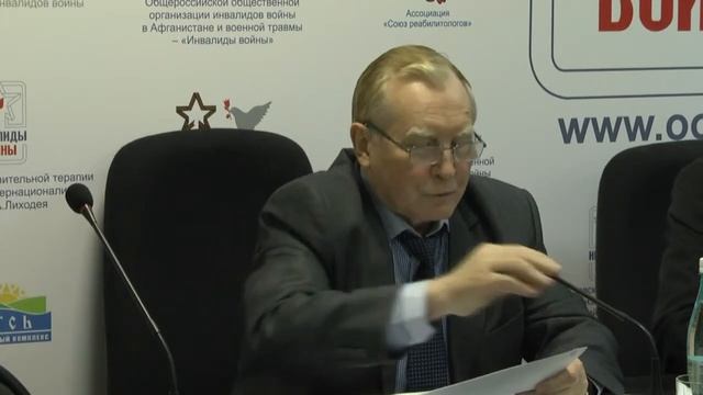 Президиум смотреть онлайн