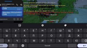 Слив админки блек раша