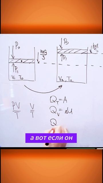 Первый закон термодинамики в изопроцессах смотреть онлайн