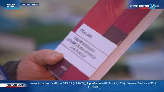 Ўзбекистон Фанлар академияси тизимидаги 2022 йилда яратилган илмий ишлар сарҳисоби смотреть онлайн