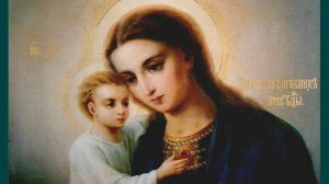 Молитва БОГОРОДИЦЕ _ВЗЫСКАНИЕ ПОГИБШИХ_о поиске без вести пропавших. от внезапной смерти