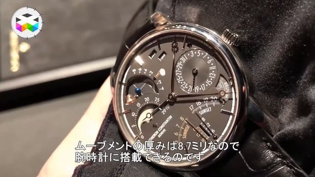 【SIHH2017】出展ブランドP～V（3／全4話） 　A to Z - SIHH 2017 смотреть онлайн