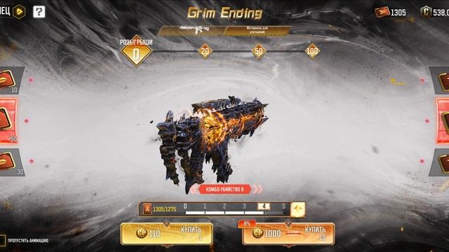 Call of Duty Mobile - Мифический АК117 "Ужасный конец" (полный прокрут + прокачка) смотреть онлайн