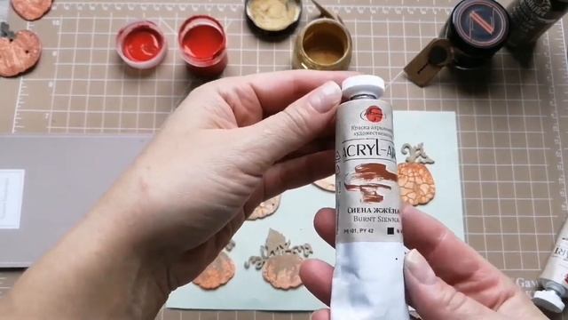 Декор вырубки "Фактурные тыквы" смотреть онлайн