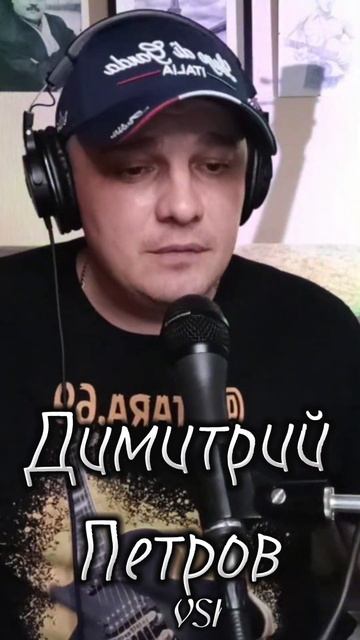 ДМИТРИЙ ПЕТРОВ ( ПЯТИЛЕТКА) ДАВАЙ ЗАЖЖЁМ БРОДЯГИ СВЕЧИ смотреть онлайн