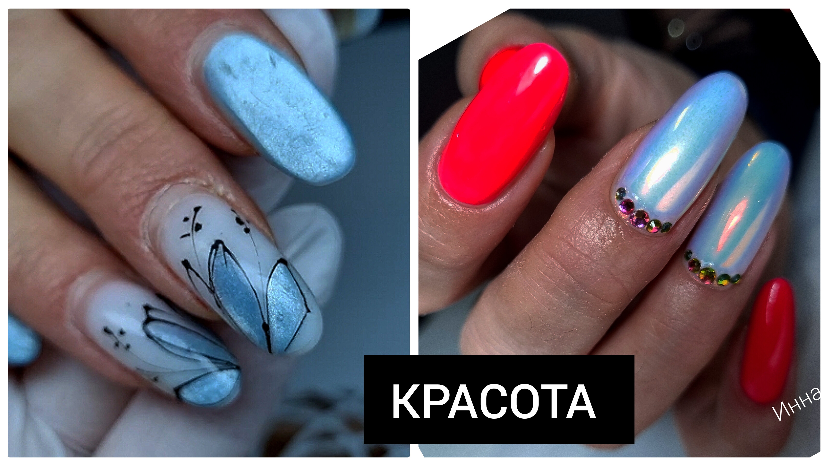 ШИКАРНАЯ носка