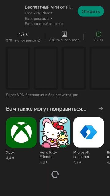 как загрузить видео в тик ток смотреть онлайн