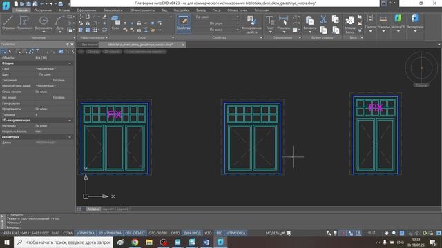 Практическая работа 8. 2Д фасады в Nanocad.