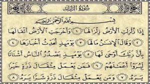 Рукия. Сехрни ва жинни уйдан ва танадан чикариш учун.