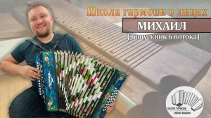 Играл бы и играл - отзыв от Михаила из Белгородчины