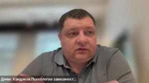 Вебинар 16.02.25 «Трудности в выздоровлении от созависимости»